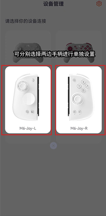 Mobapad