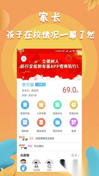 任行宝最新版