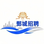 鄄城招聘