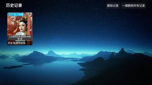 双龙影视安装最新版