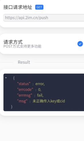 回逍截图0