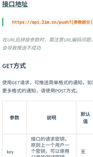 回逍截图1