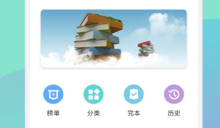 神马阅读书单小说免费版