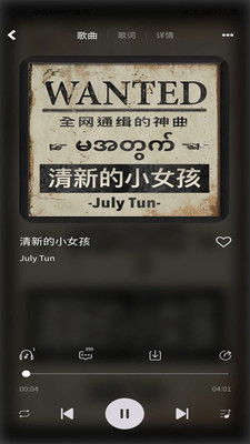 爱原创截图1