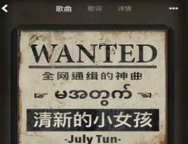 爱原创