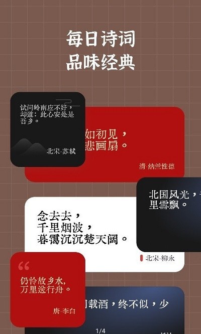小组建截图2