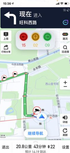 极客智行截图0
