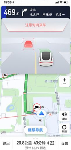 极客智行截图2