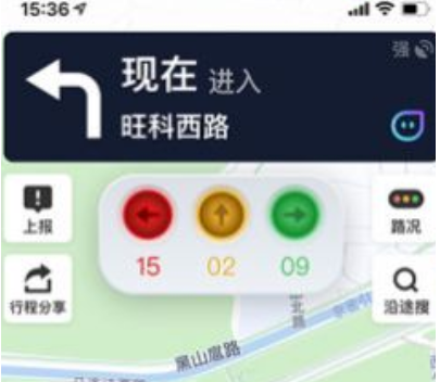 极客智行