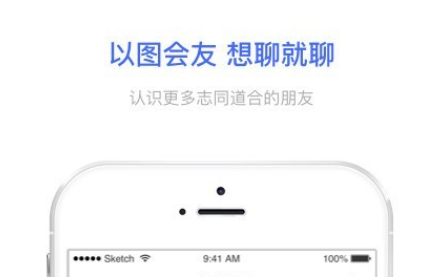 相册宝免费版