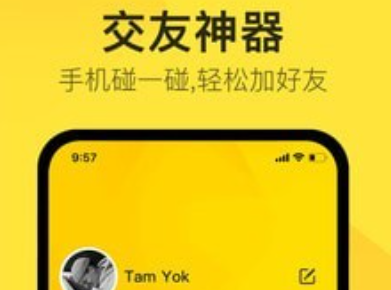 去碰