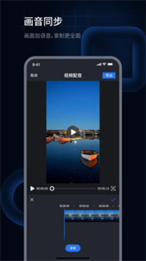 超级兔子录屏截图0