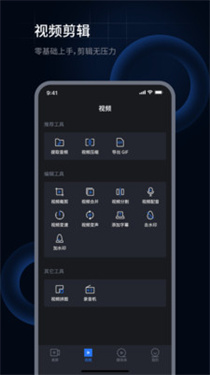 超级兔子录屏截图1