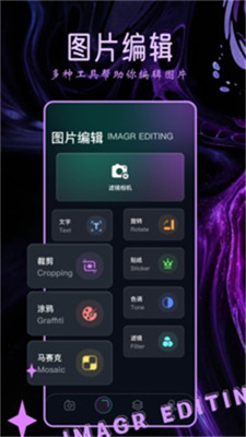 Clica相机免费版截图2