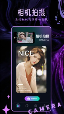 Clica相机免费版截图1
