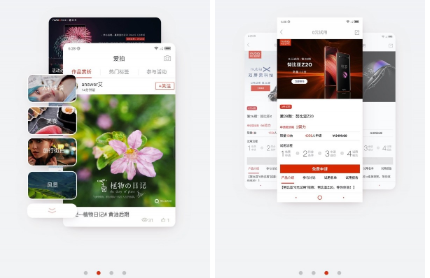 nubia社区
