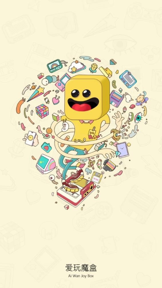 爱玩魔盒截图2