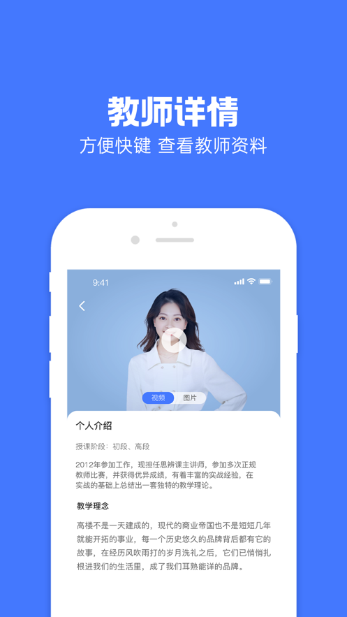 圆桌星球截图2