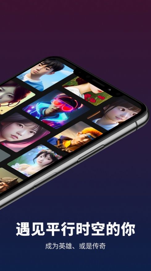 Alpha造图截图0