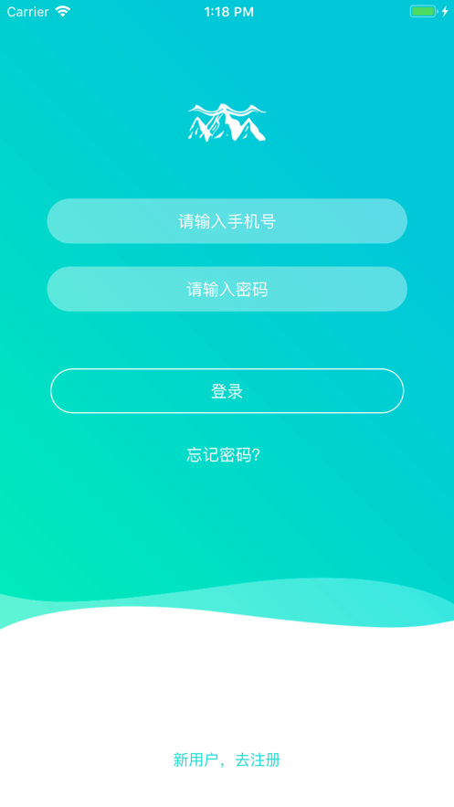 云五岳截图2