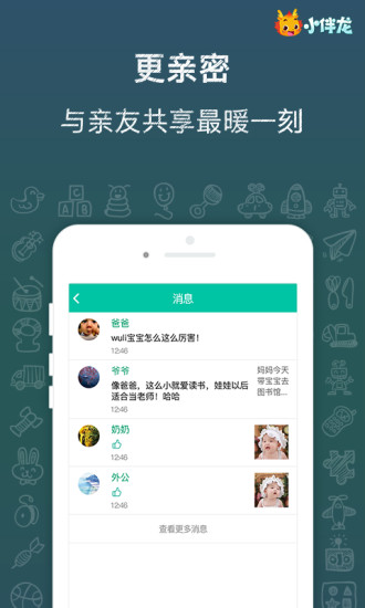 云朵短视频截图3