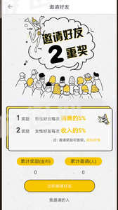 瞧瞧截图1