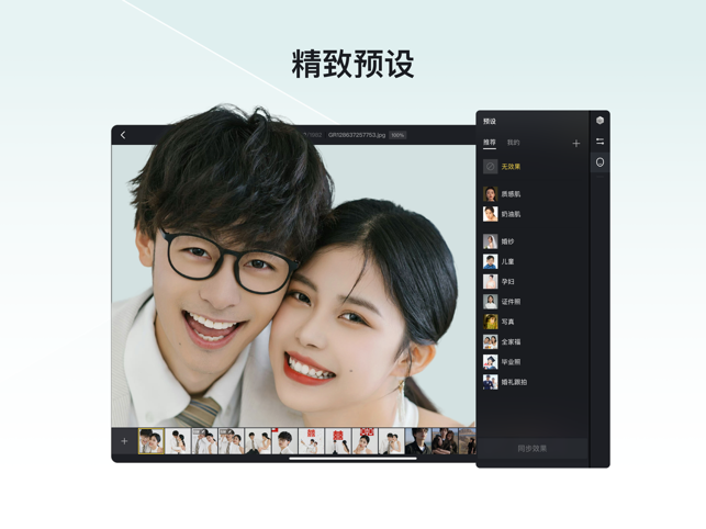 像素蛋糕截图0