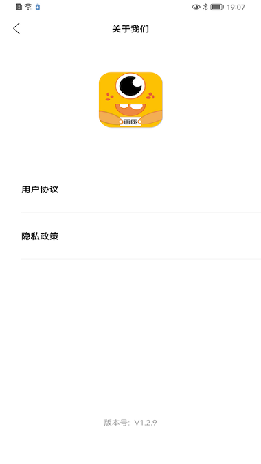 画质怪兽120帧助手截图2
