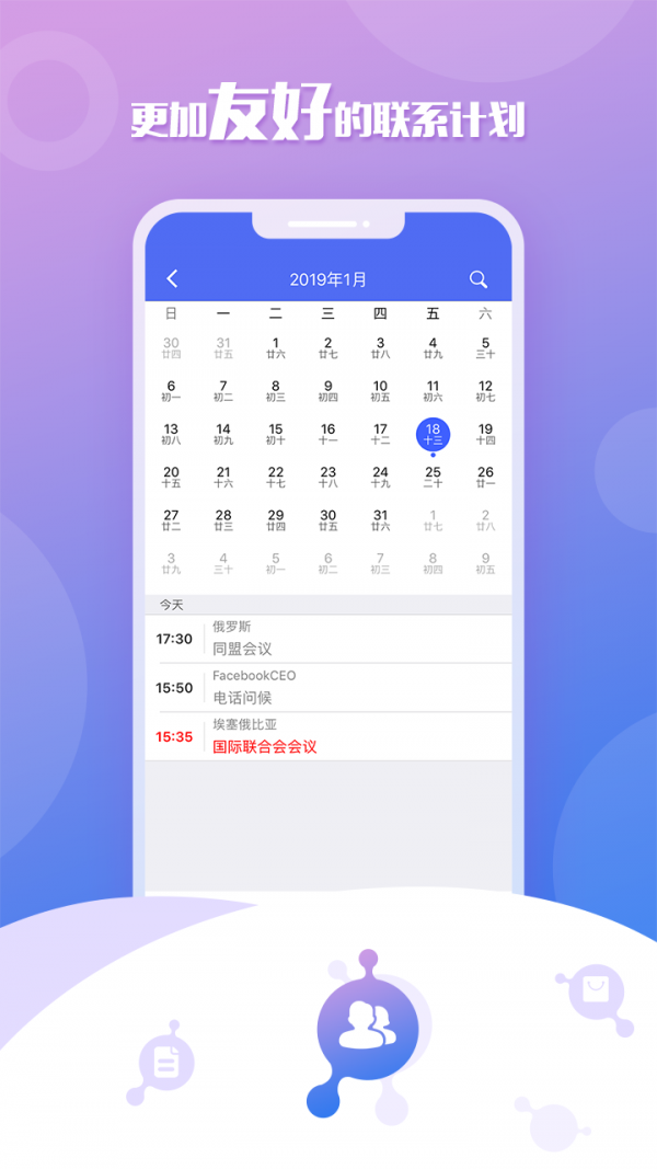 移动云坐席截图4