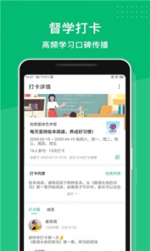 长理教务截图1