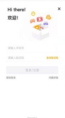熊猫匣子安卓版截图0