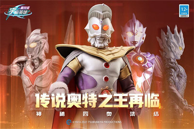 奥特曼宇宙英雄黑侠mod菜单飞翔截图1