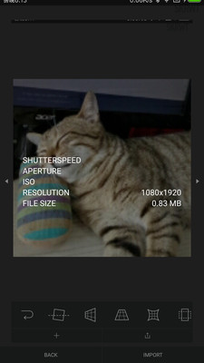 SKRWT截图0