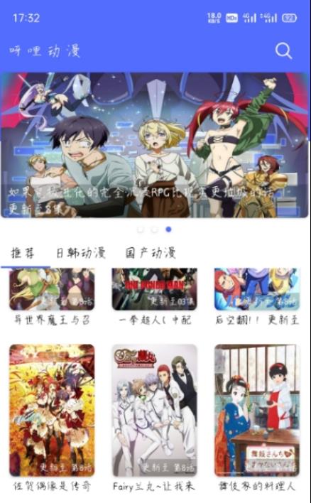 呀哩日剧截图1