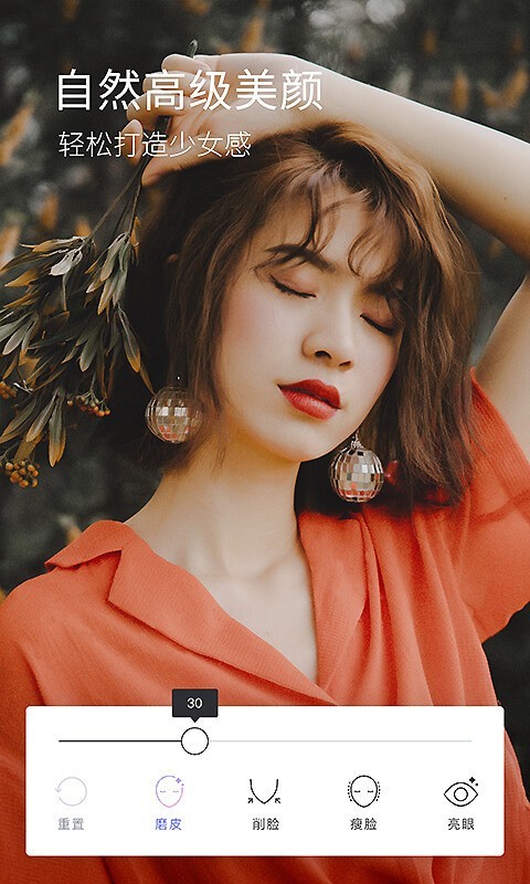 咔嗒截图4