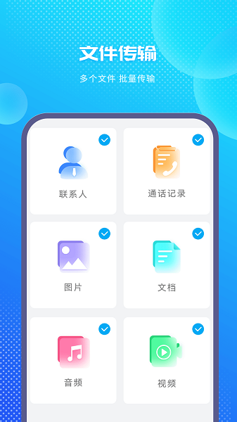 装机大师老版截图0