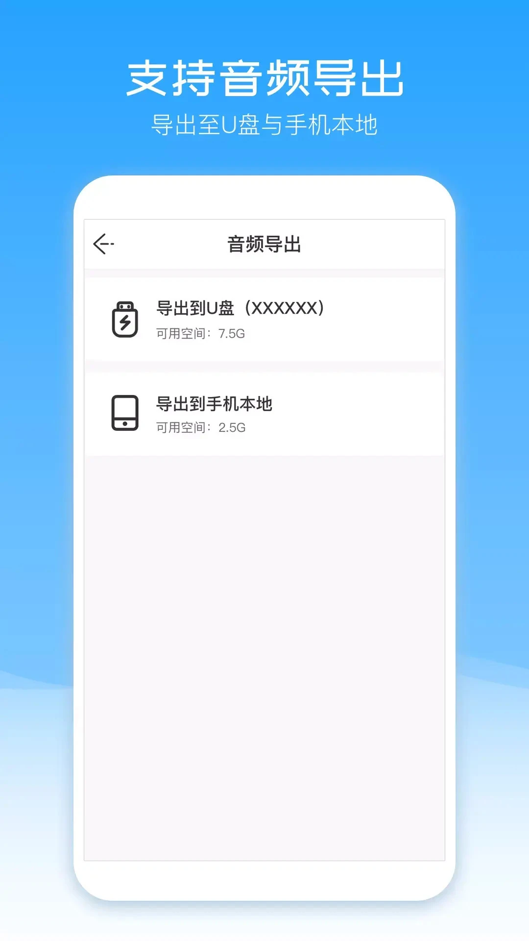 配音盒子免费正版