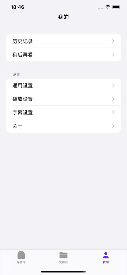 Cinemore手机版截图3