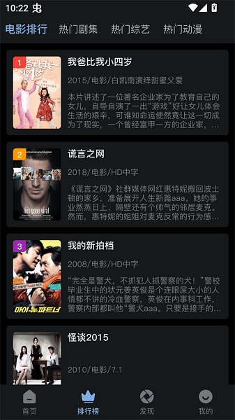 北川影视免费正版