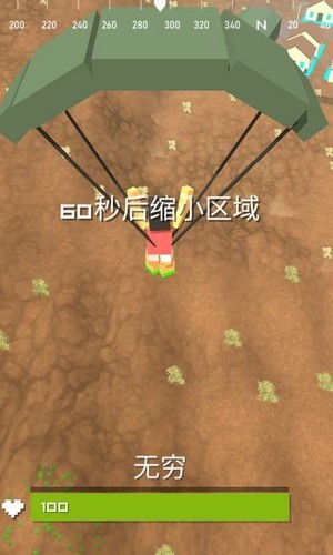 枪战王者吃鸡截图0