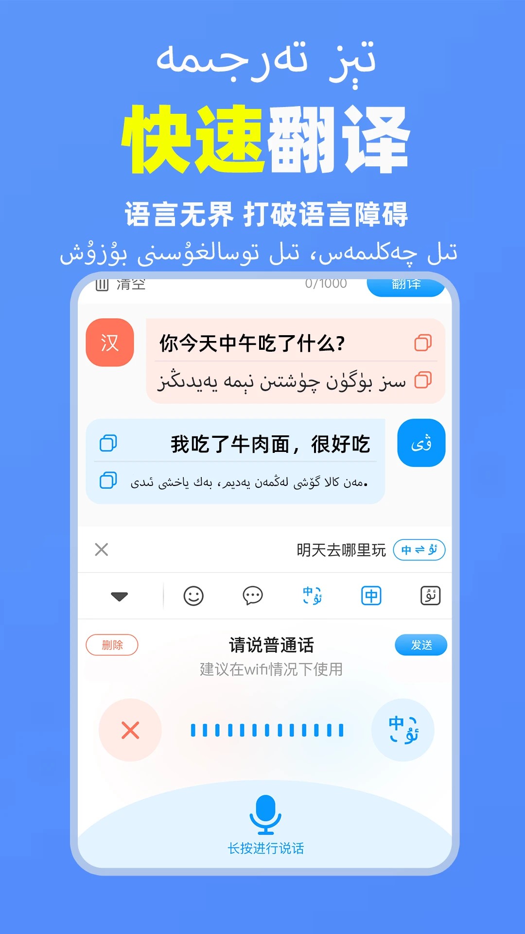 搜度维语输入法2025最新版截图2