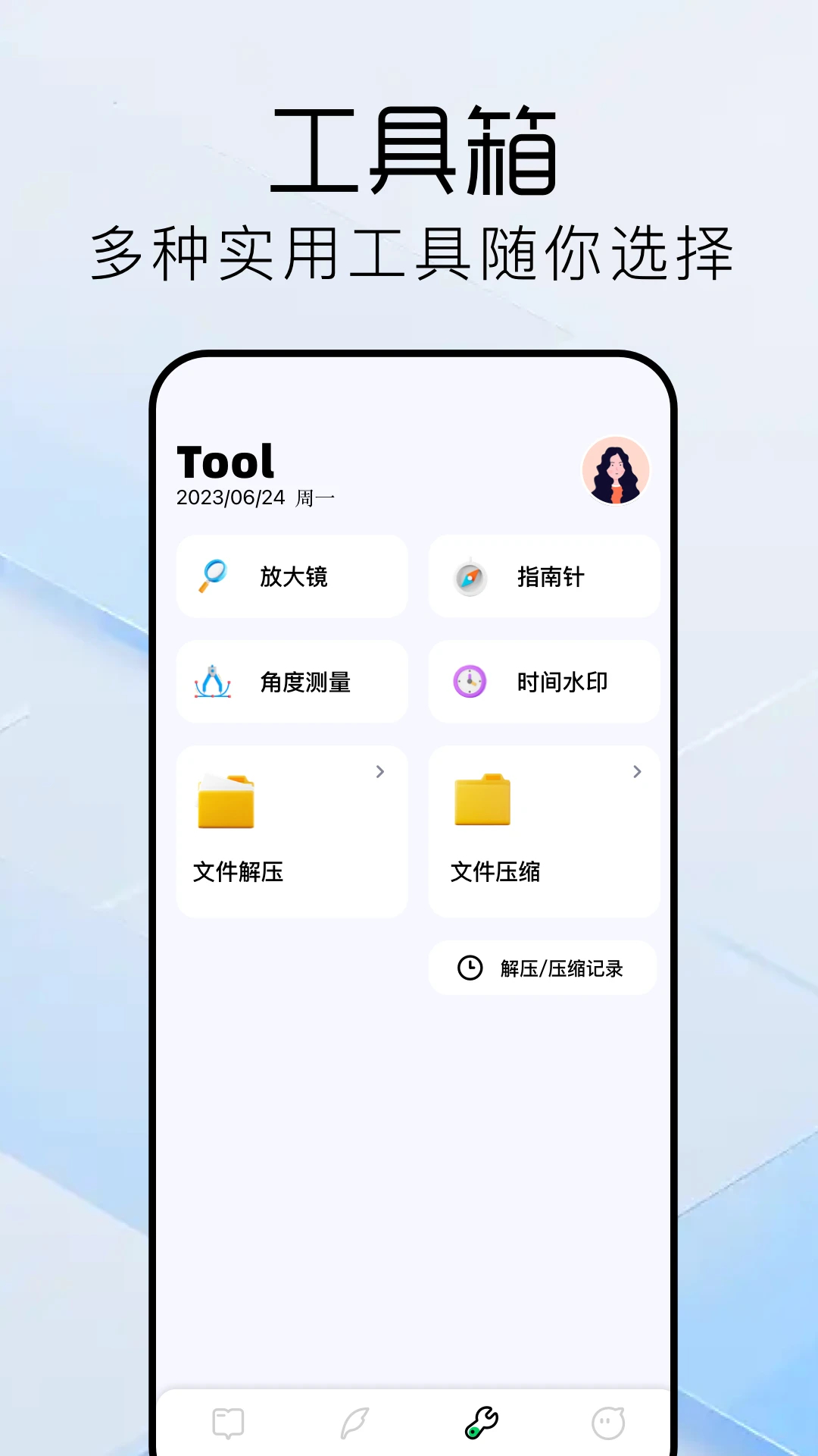 书迷小说阅读器截图0