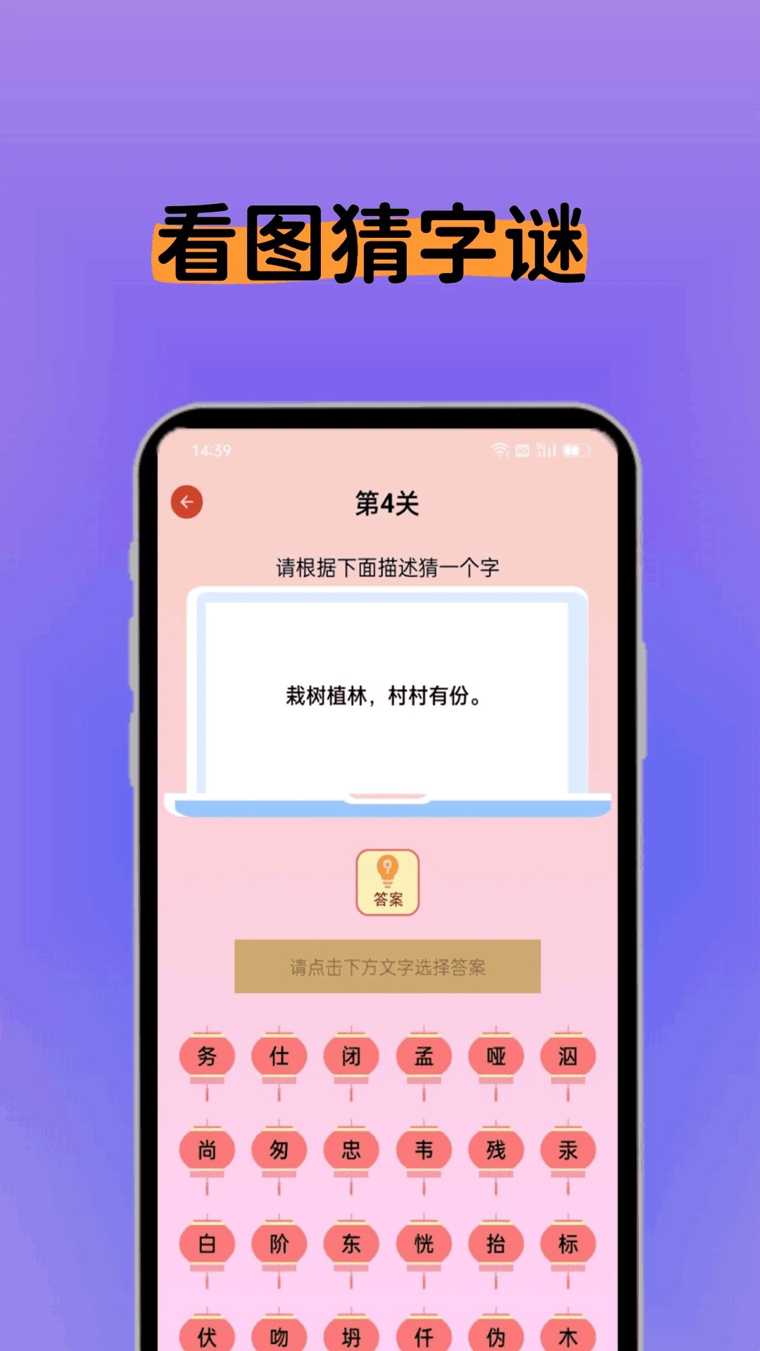 书书猫小说阅读器手机版截图0