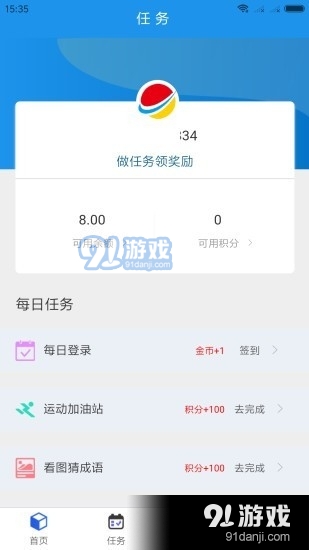 国达截图2