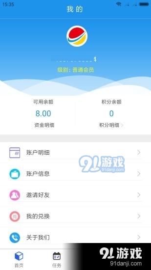 国达截图0