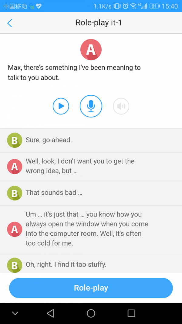 Utalk视听实训截图0