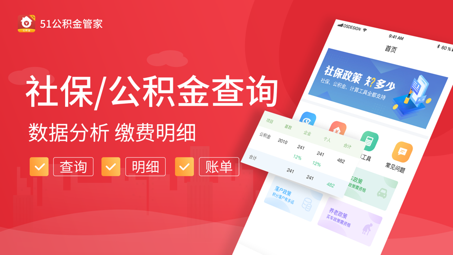 51农场