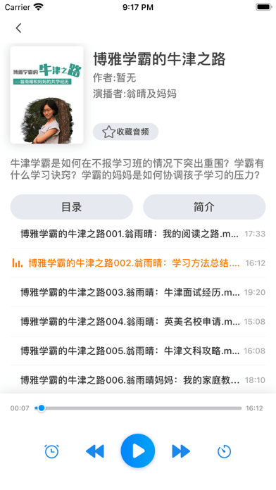 书香荆楚截图3