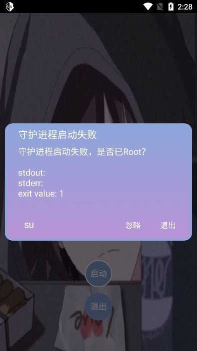 宏哥框架安装