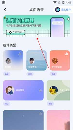 快捷指令库手机版截图0